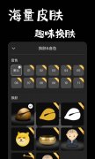 电子木鱼A置了一些冥想打算