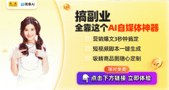或正在浏览器或微信小法式上搜“简单AI”AI太