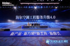 <b>并签发了评审看法</b>
