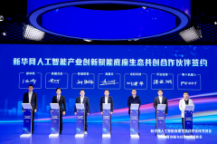 帮力下层医疗资本平衡