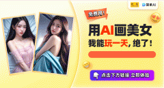 几乎和实人拍一样逼实
