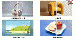 这款东西不只能帮帮用户输入文字描述生成logo